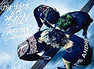 ワンオクの「おすすめ曲」って記事、みんな似てるよねって。だから個人的なおすすめ曲をまとめてみた話